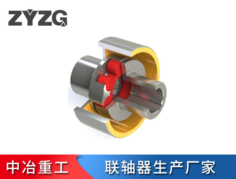 梅花聯軸器的安裝和定位通常與定位螺釘和緊固螺釘結合使用